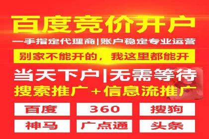 案例分享：信息流广告如何助力企业增长